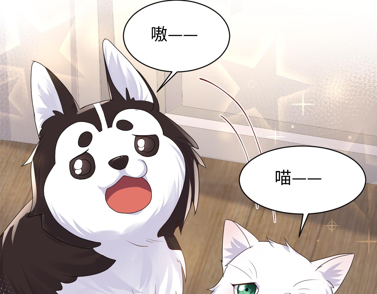第90话虐渣“狗”8