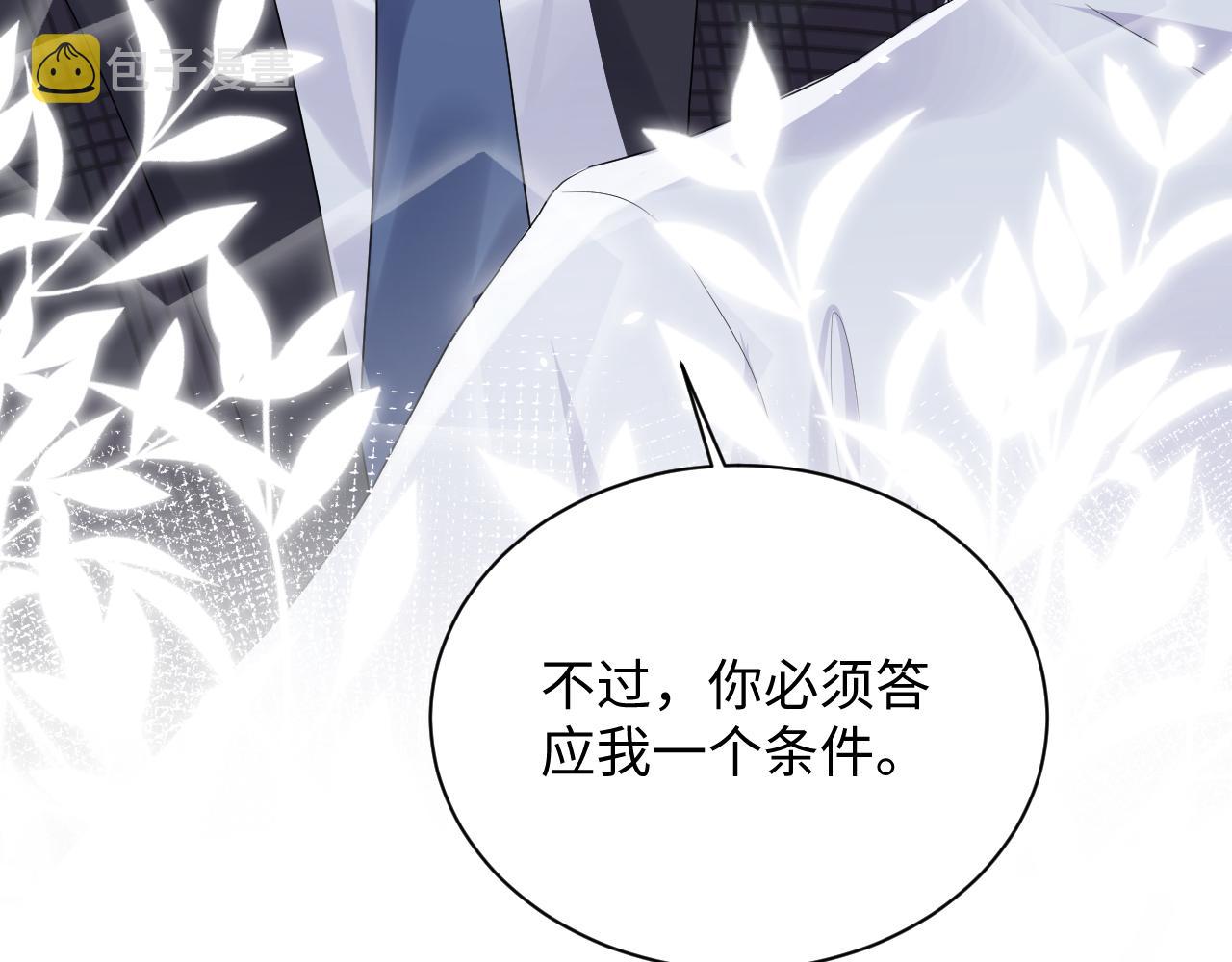 第66话 回忆与惊喜87