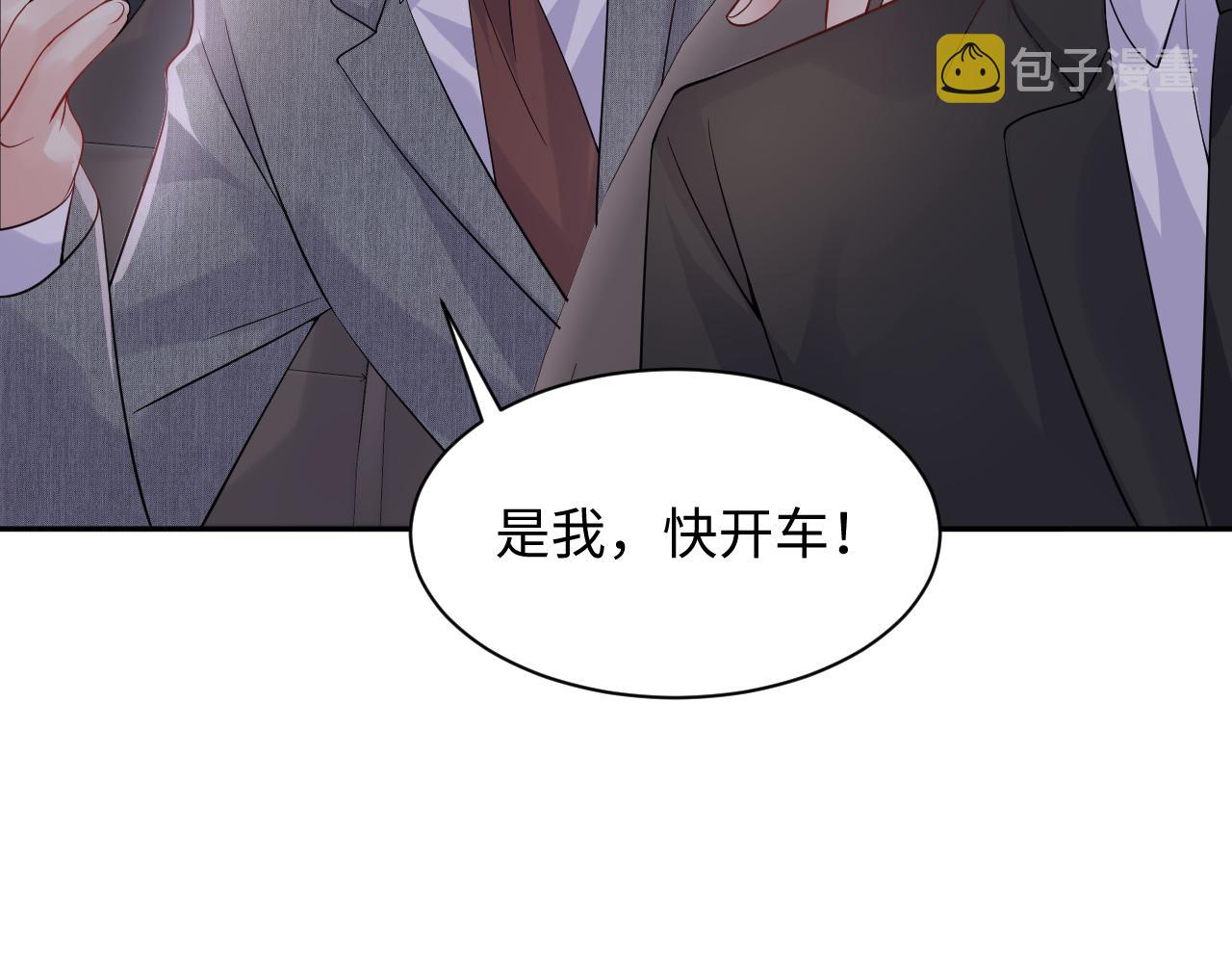 第48话 叶霆怒打赵向海54