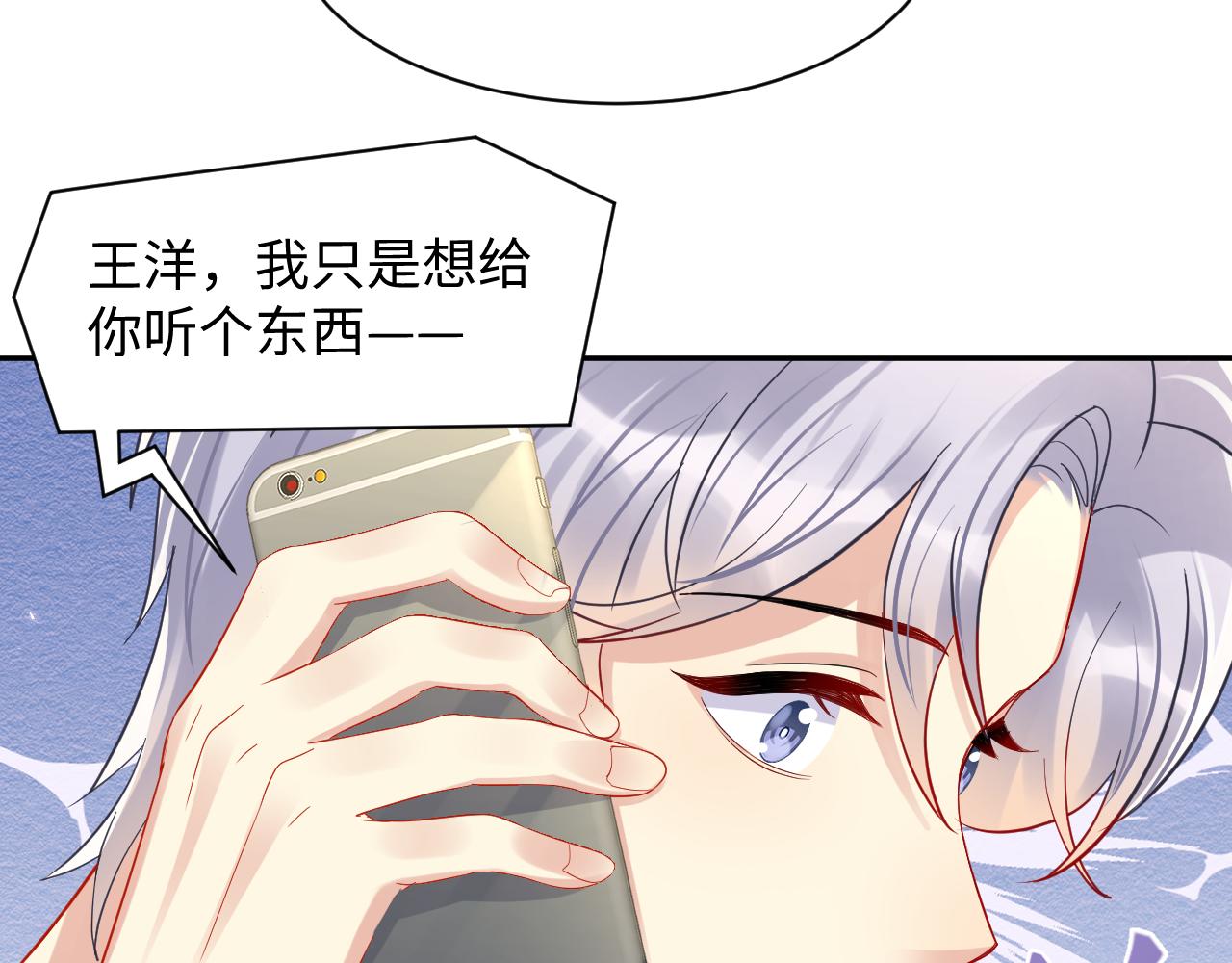 第129话 叶霆的秘密52