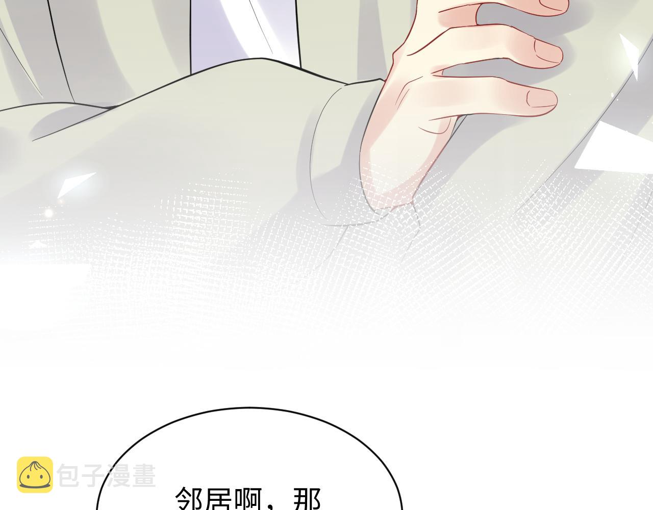 第68话 绑架？！14
