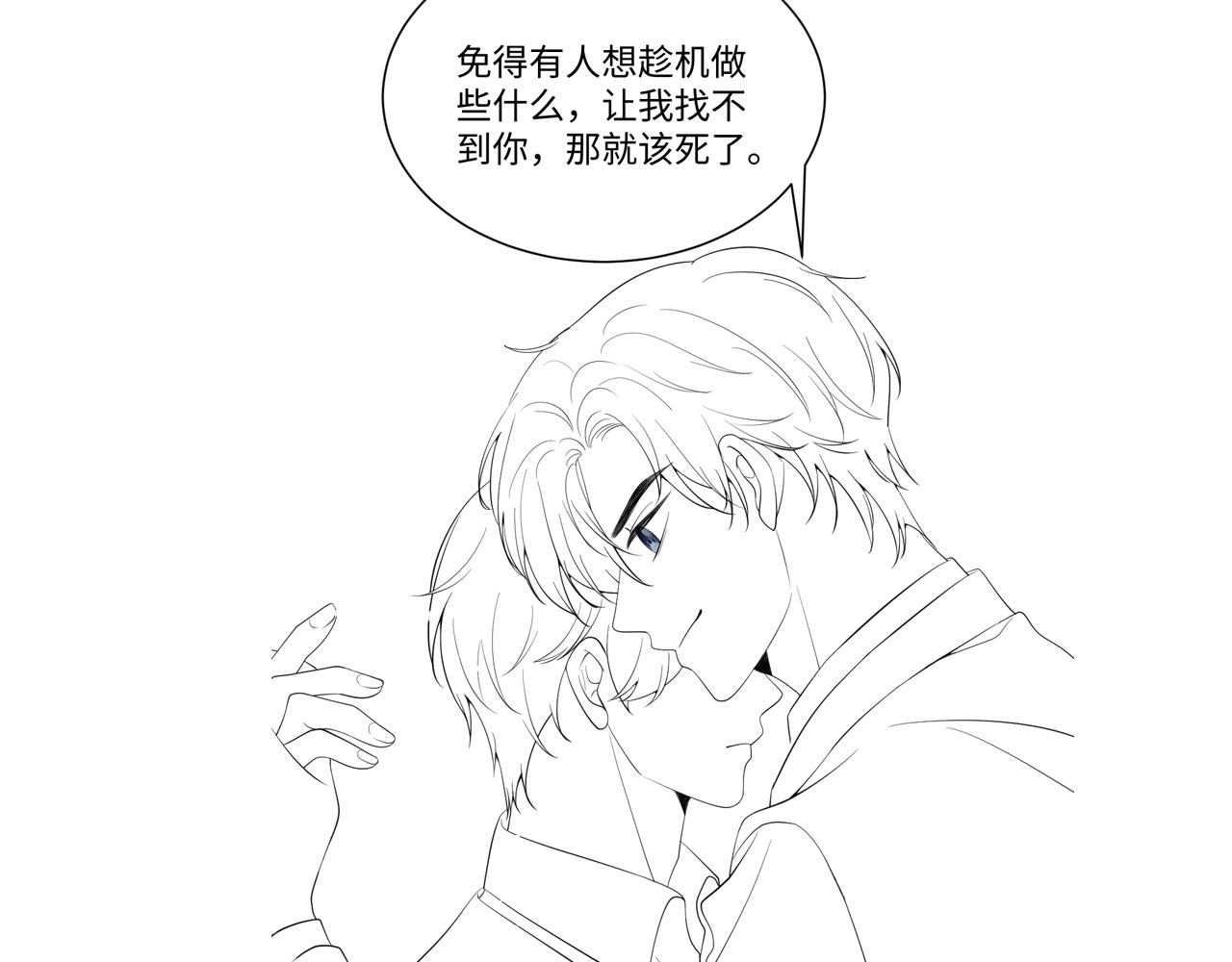第34话 我的一切为你存在103