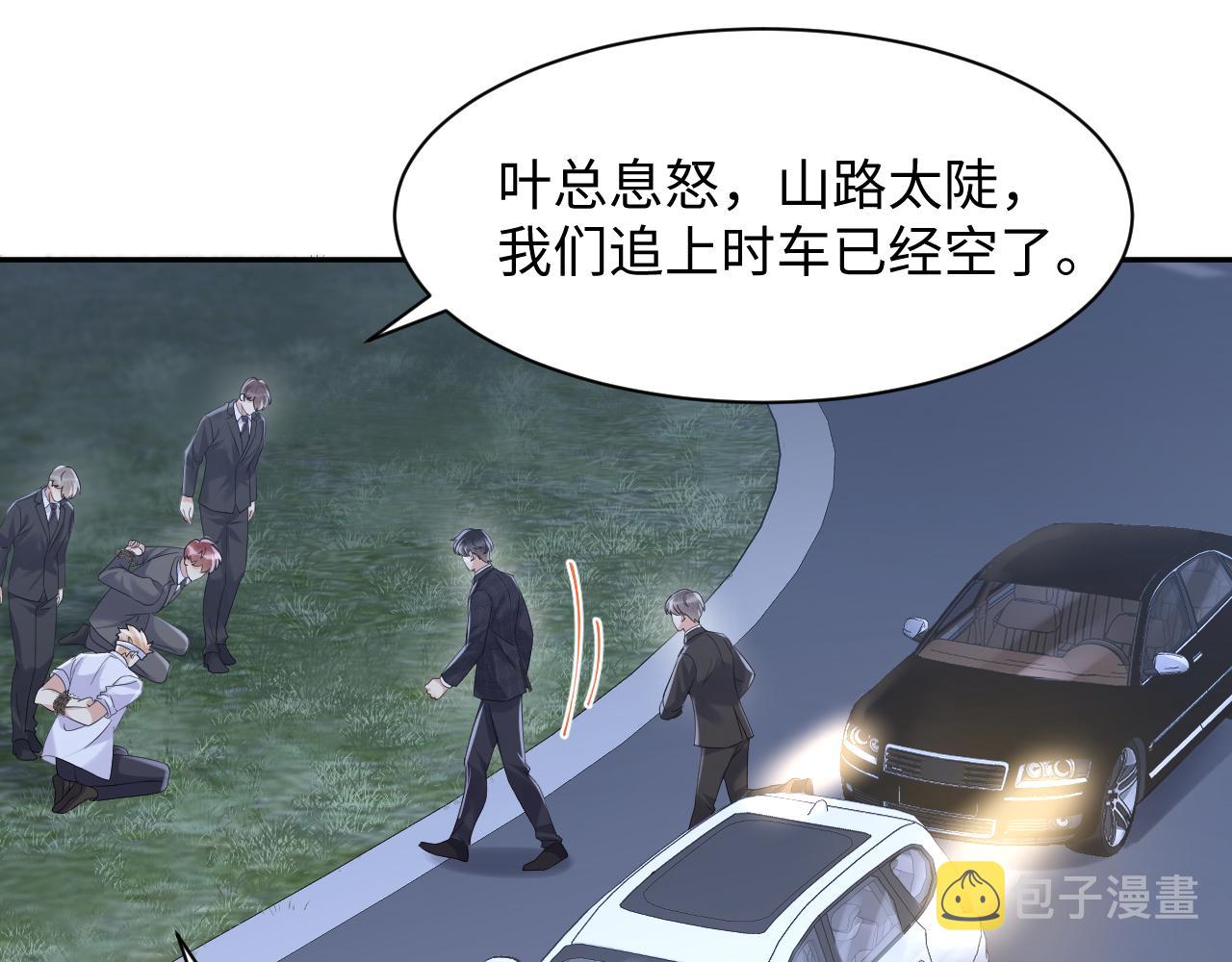 第77话 小绵羊的战斗力爆发47