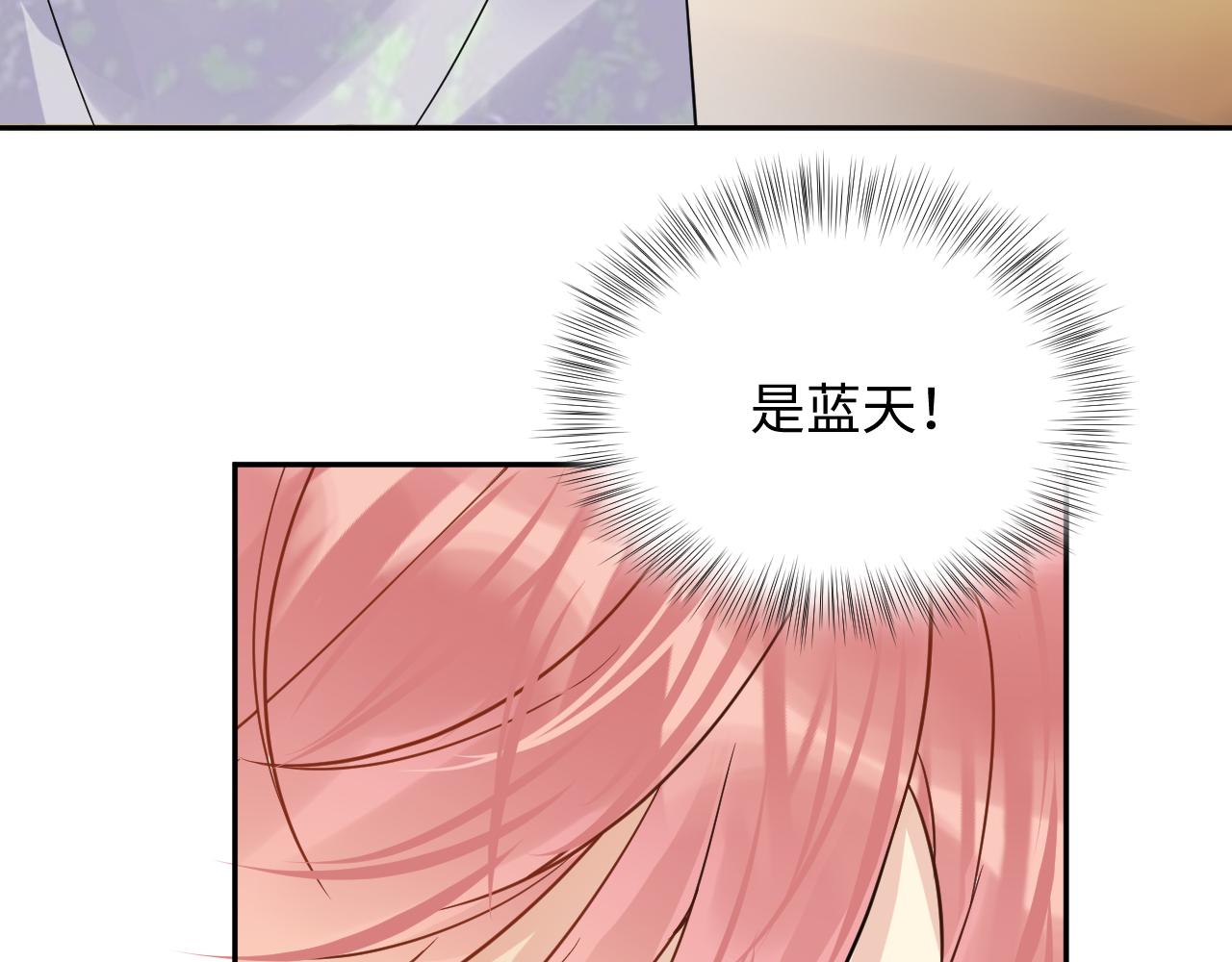 第61话 醉酒的叶霆73