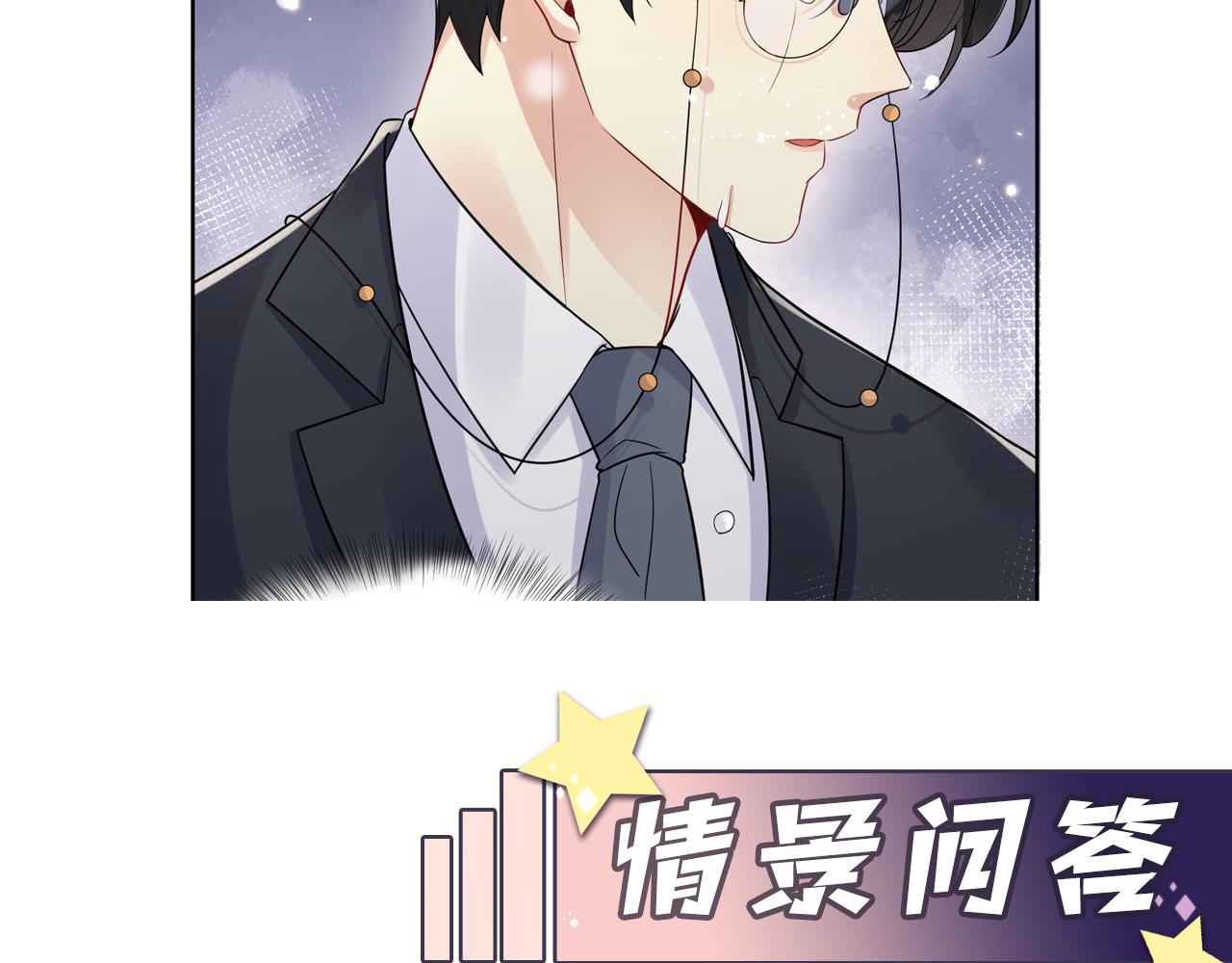 第63话 追寻落空91