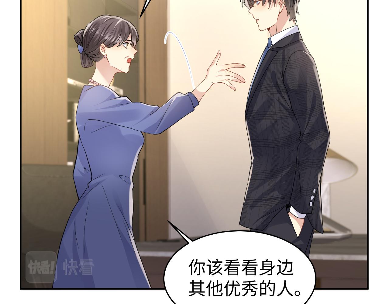 第102话叶霆的父母68
