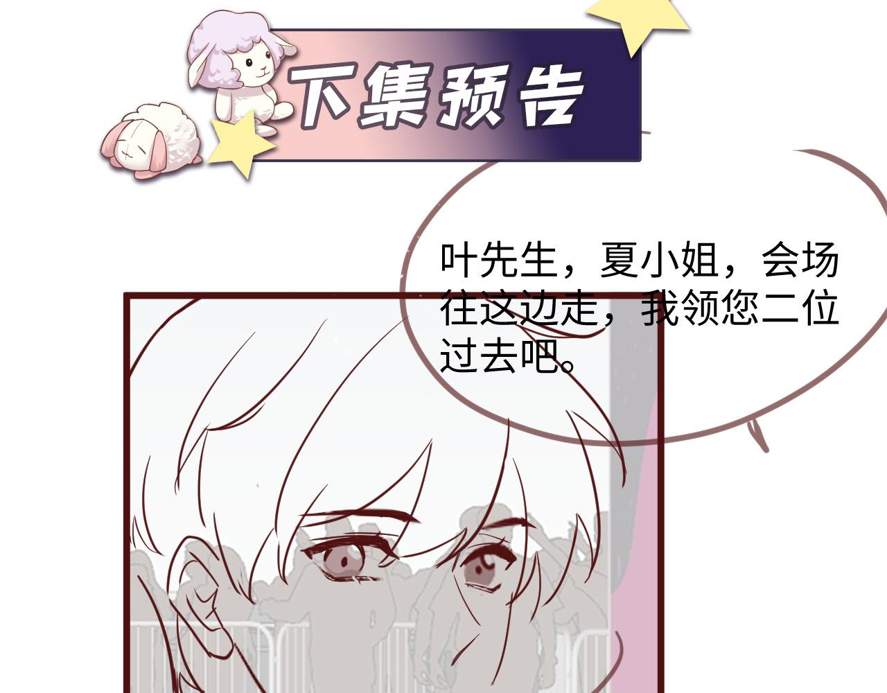 第90话虐渣“狗”84