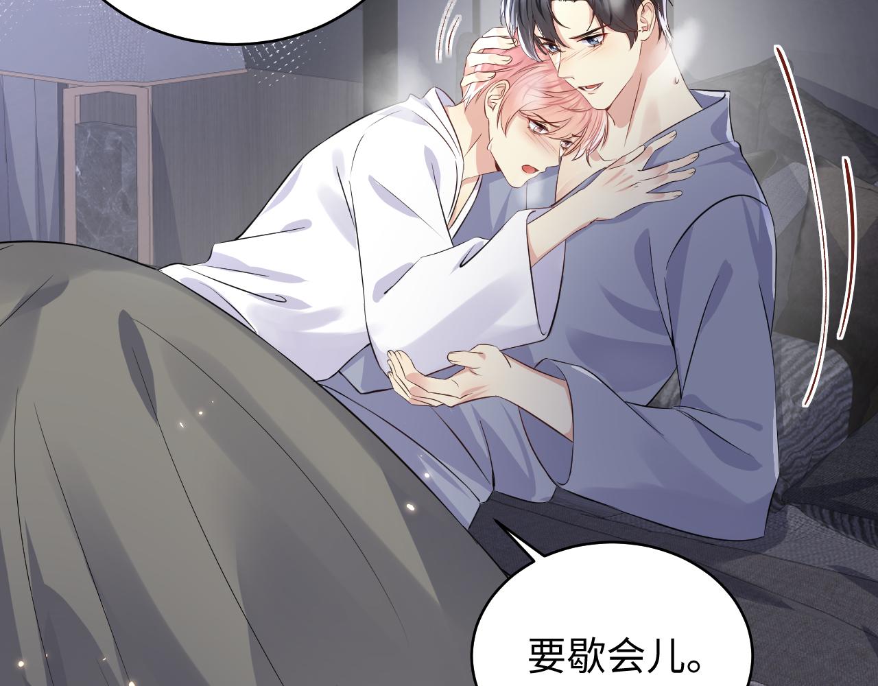 第89话主动42