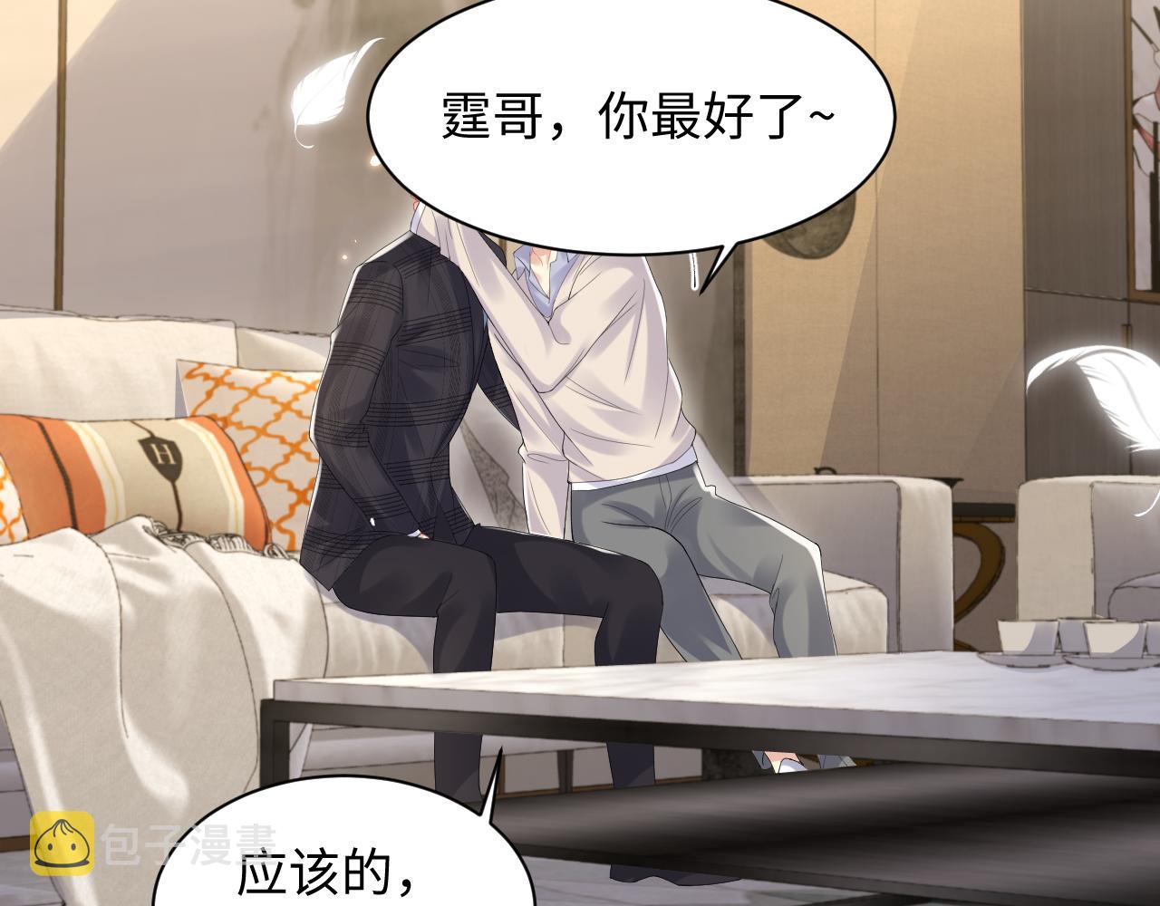 第107话 挪窝26