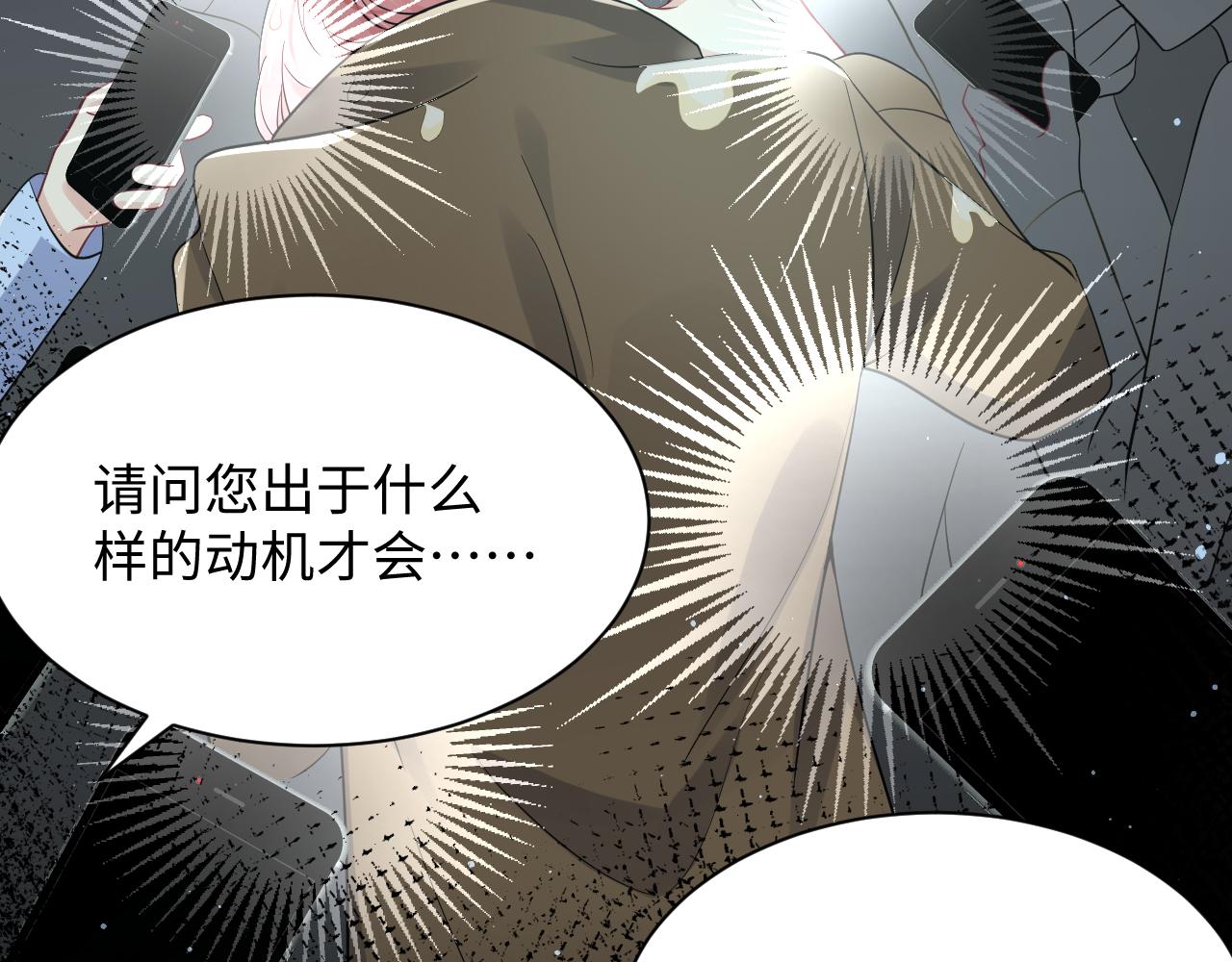 第28话 孤立无援的嘉立87