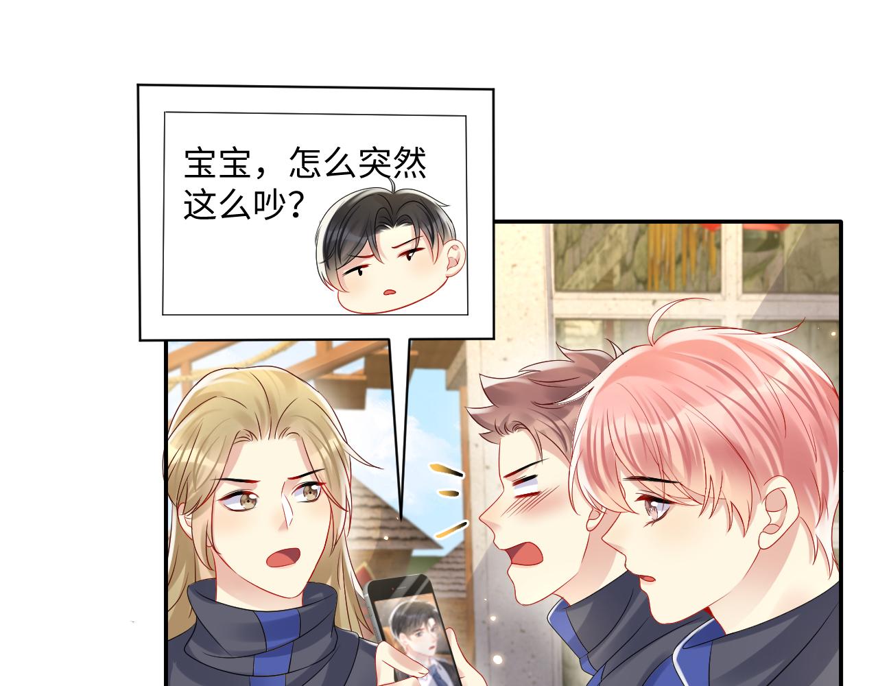 第115话 地震24