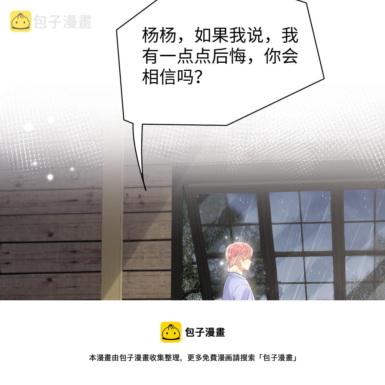 第58话 我们曾经的歌52