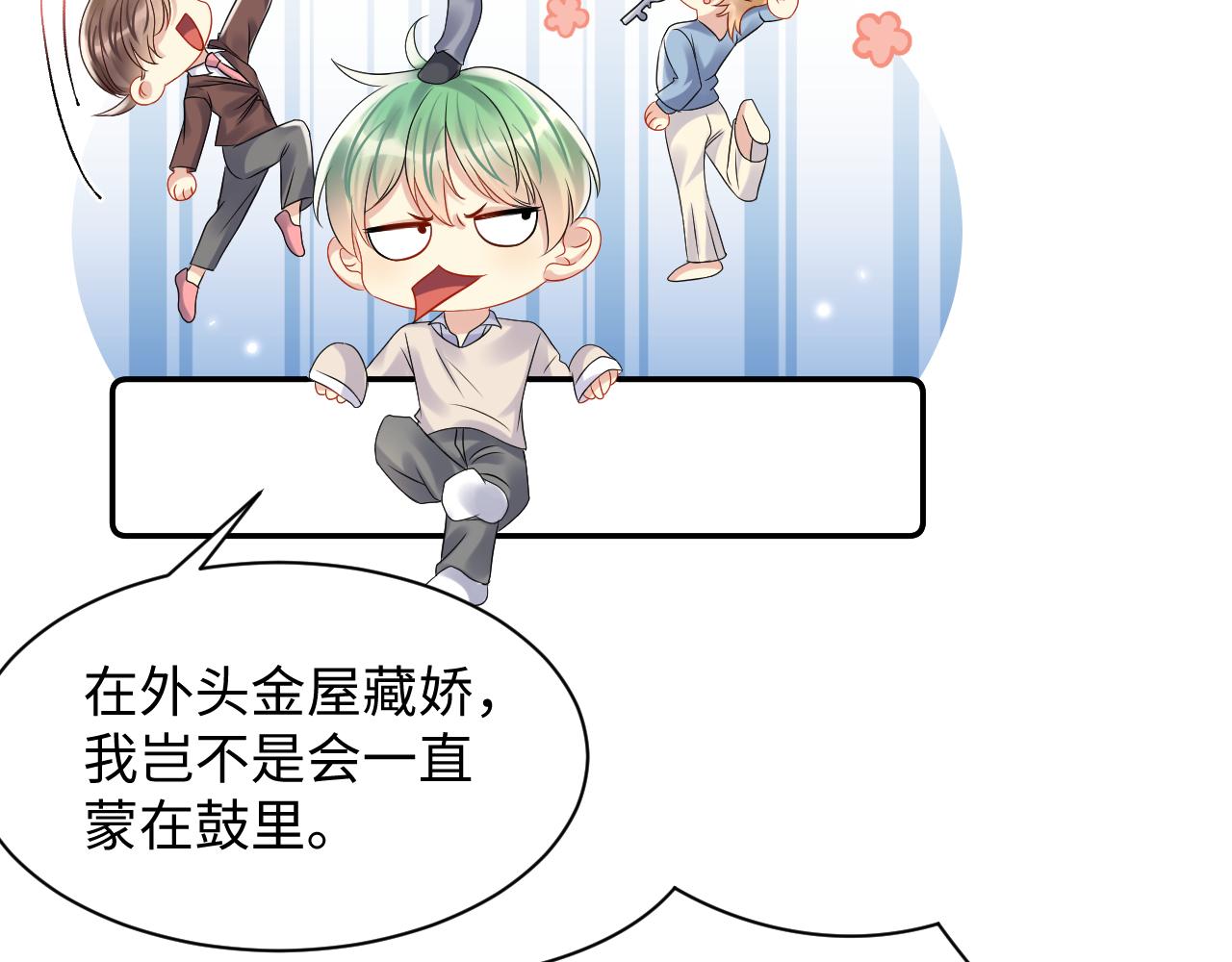 第107话 挪窝14