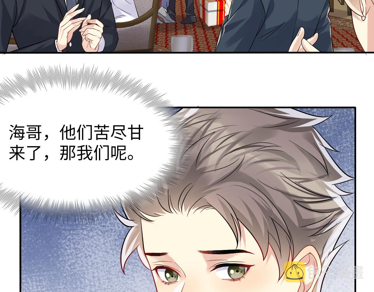 第110话 在大家的见证下66