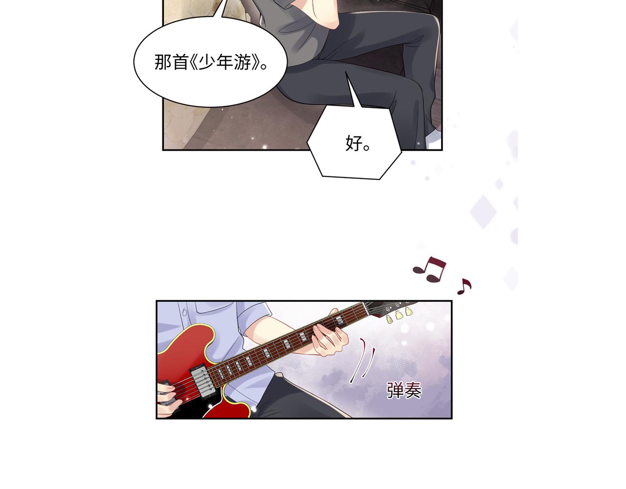 第57话 对你的思念95