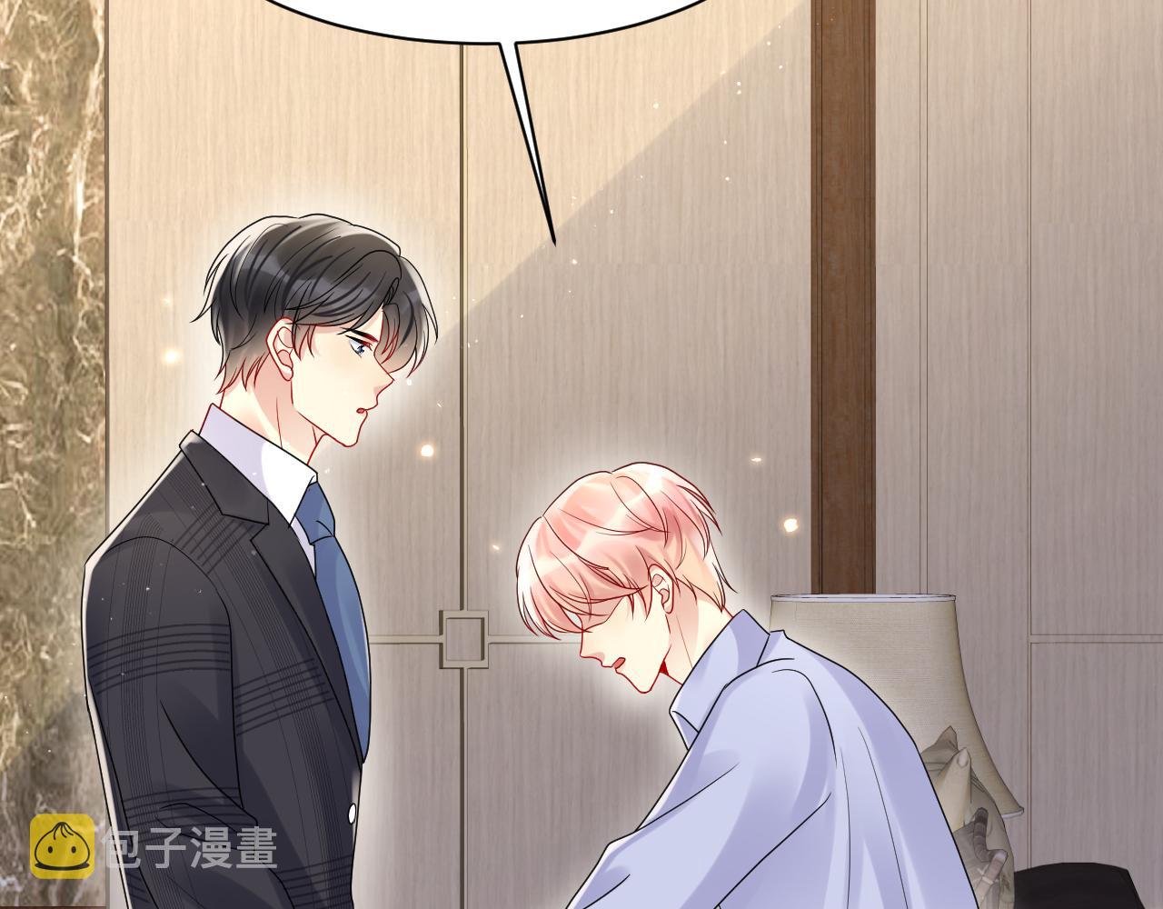第87话套牢小绵羊40