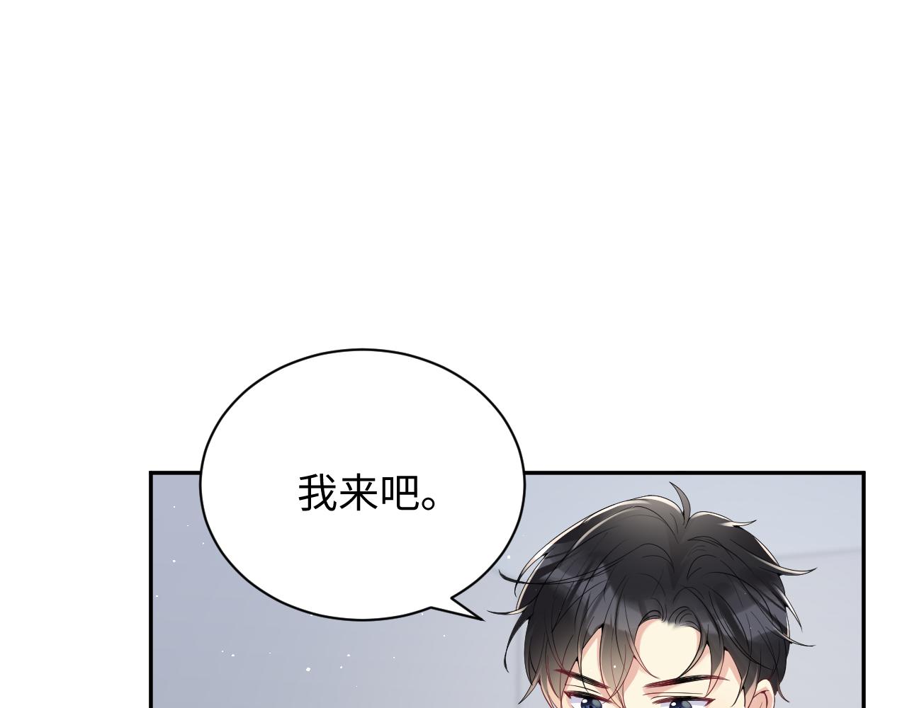 第31话 嘉立的抗拒10