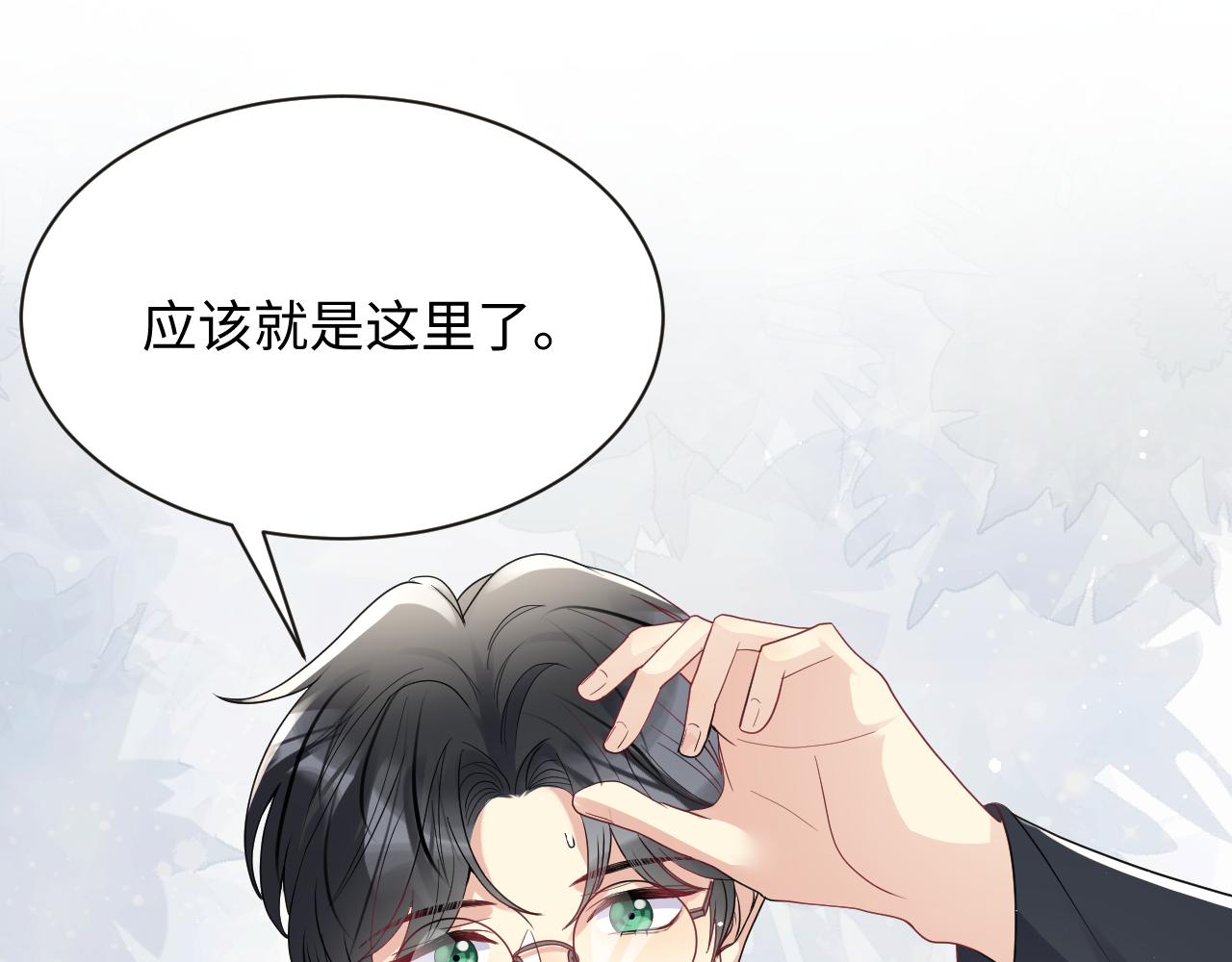 第31话 嘉立的抗拒100