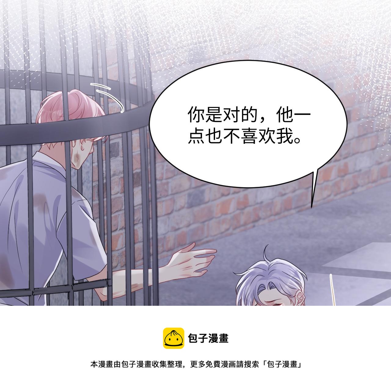第73话 真正的相爱57