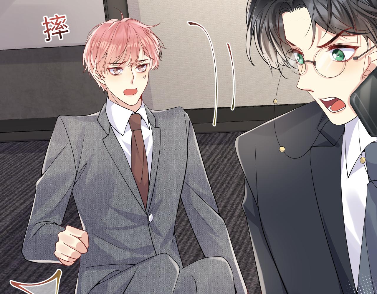第47话 行踪暴露，嘉立危险！21