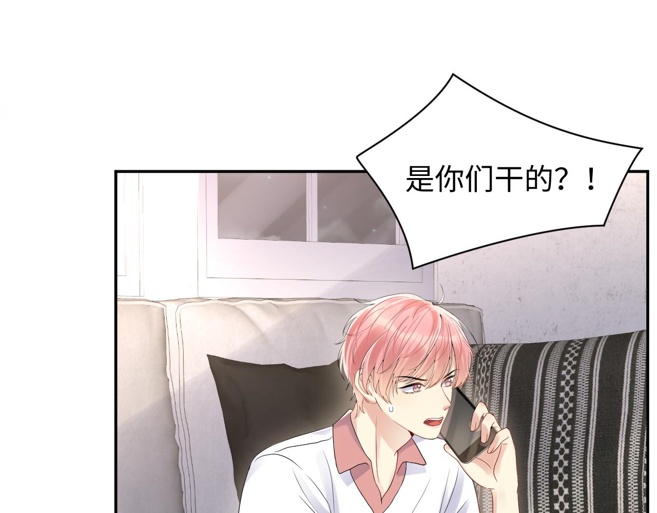 第65话 七年之痒75
