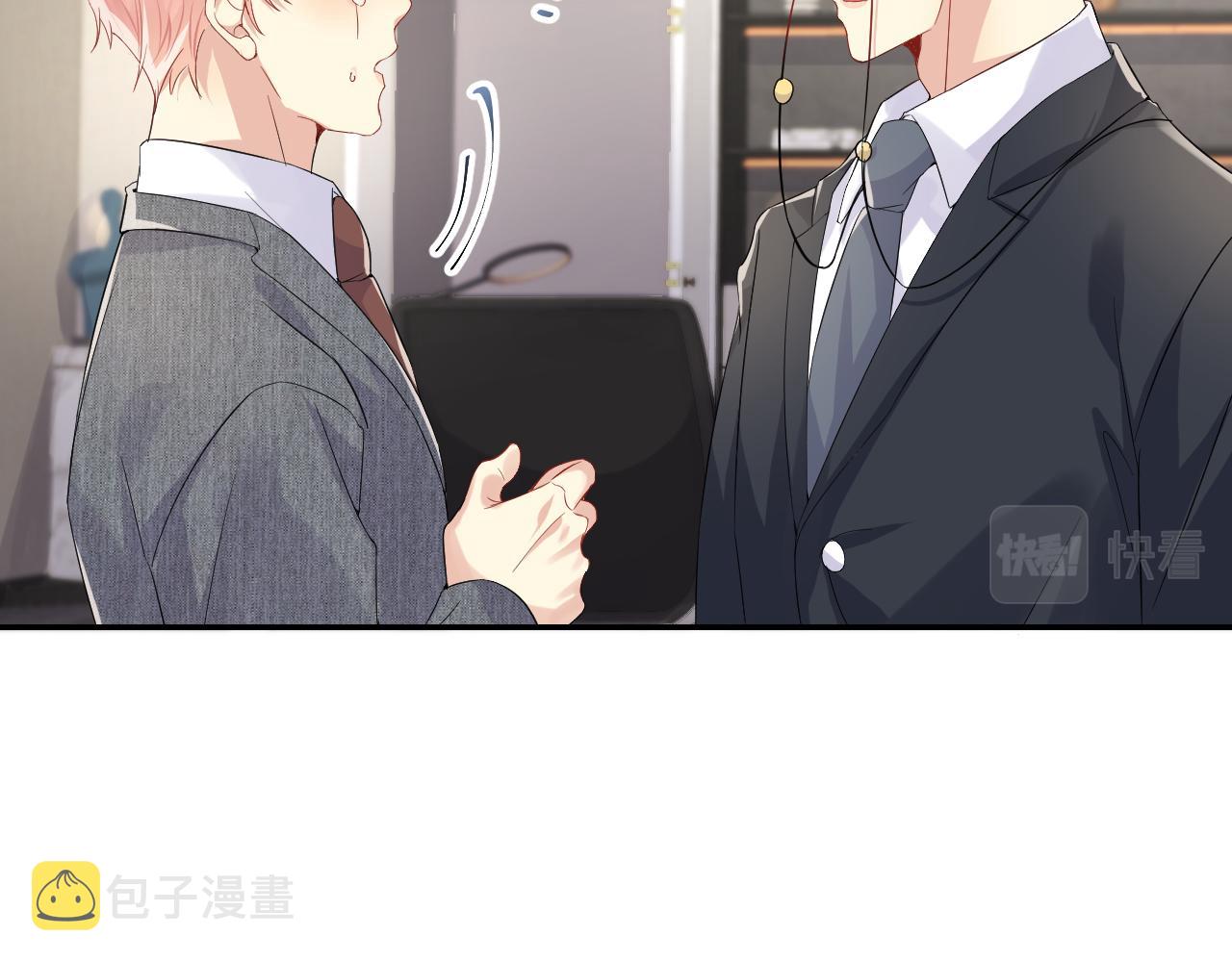 第47话 行踪暴露，嘉立危险！44
