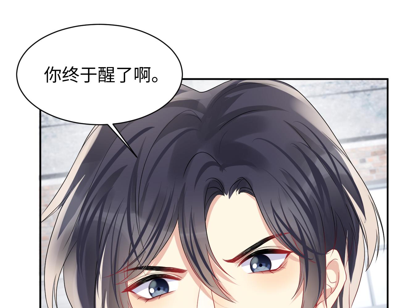 第69话 绑架与威胁53