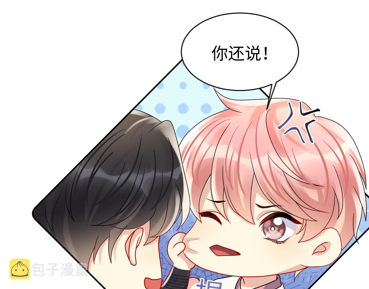 第86话最后的难题34