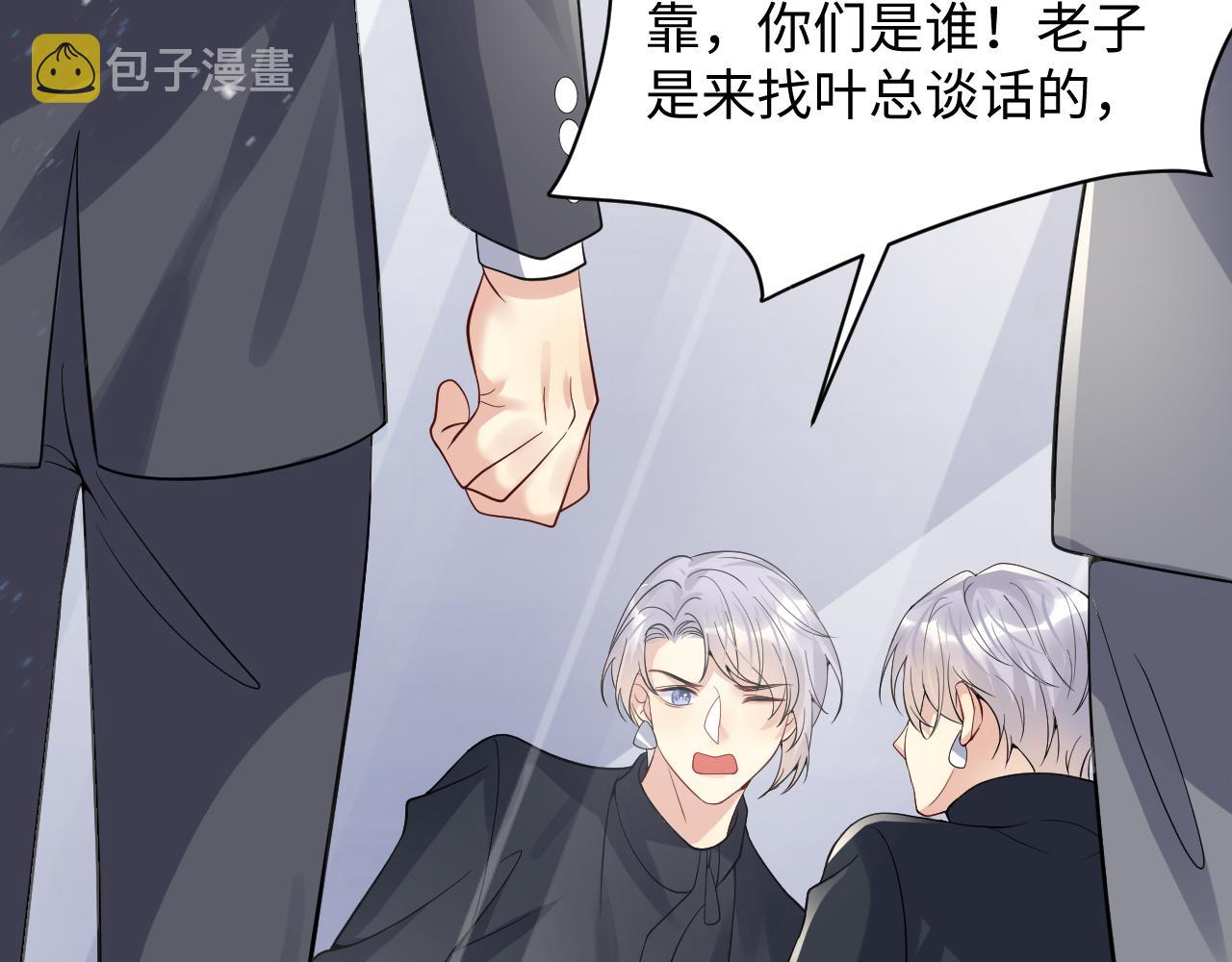 第36话 无处可逃21