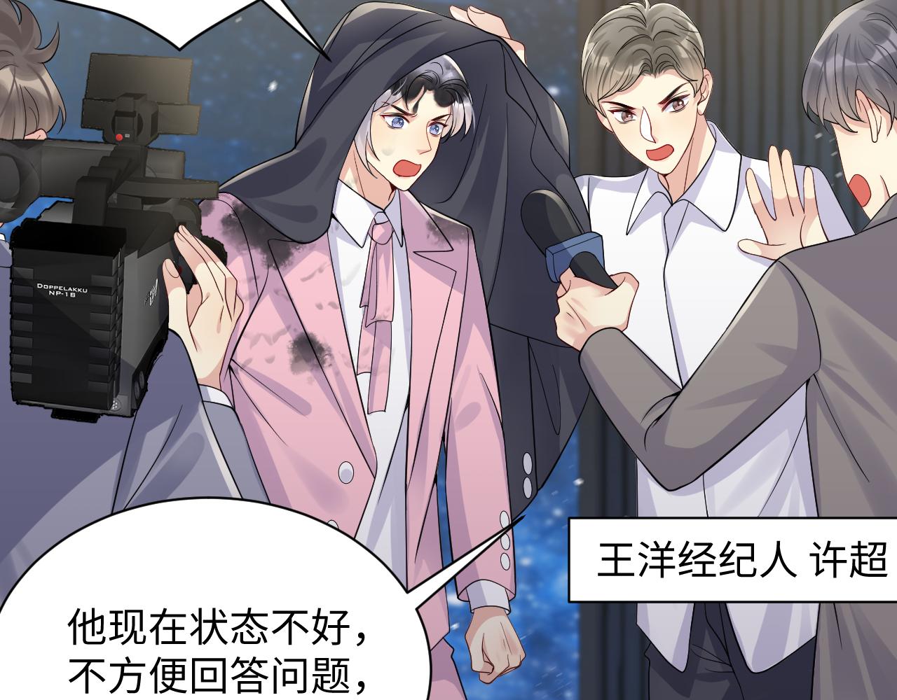 第35话 好戏登场85