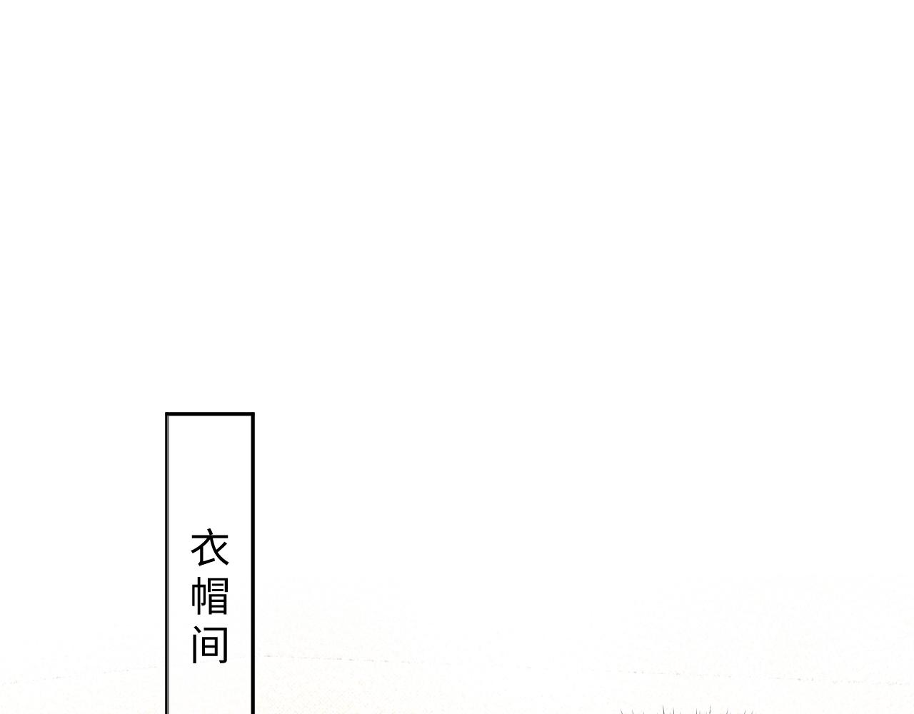 第124话 哄醋包32