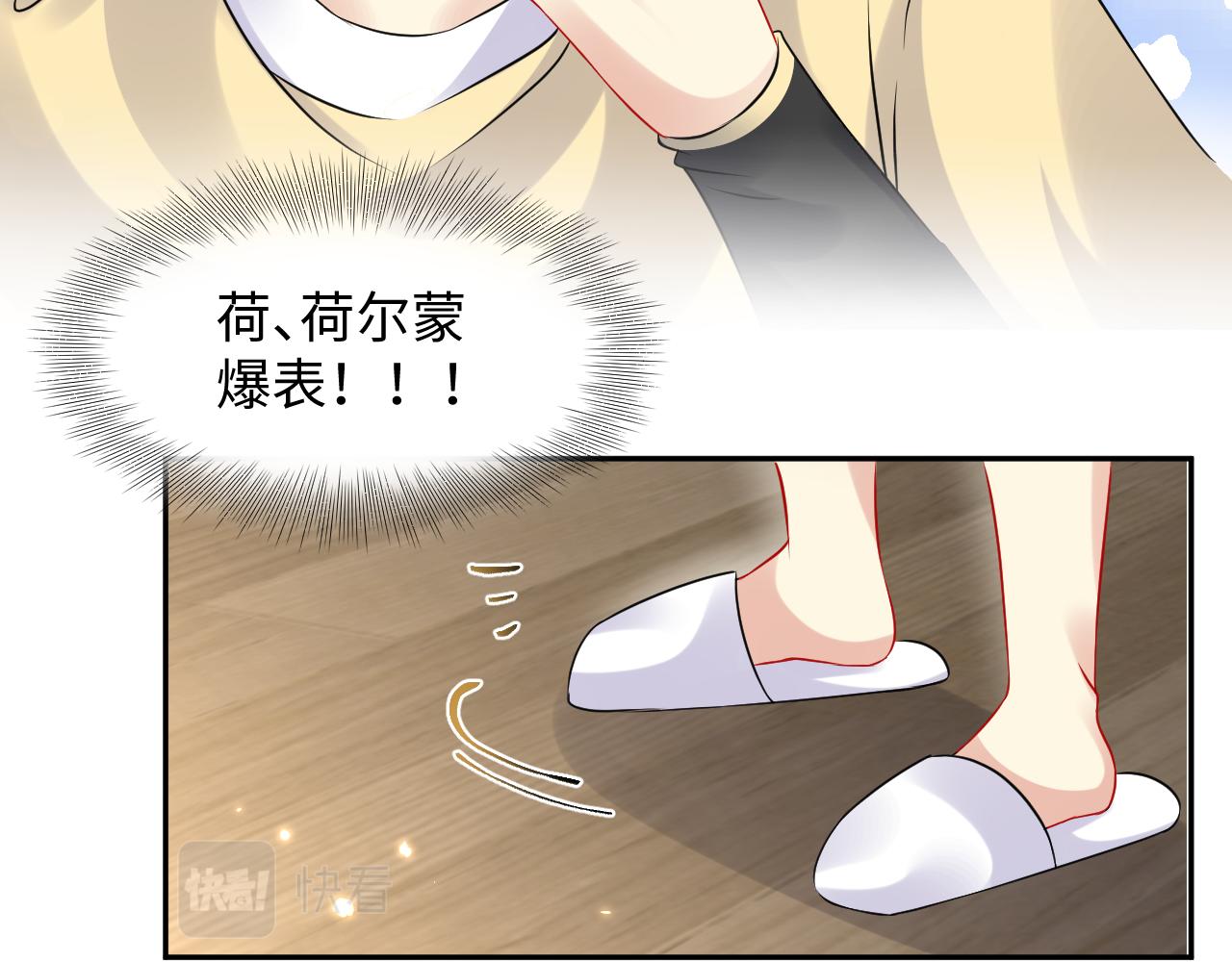 第100话互撩14