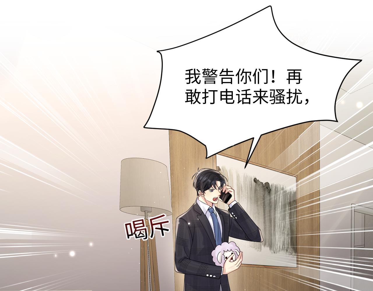 第54话 来自营销广告的折磨65
