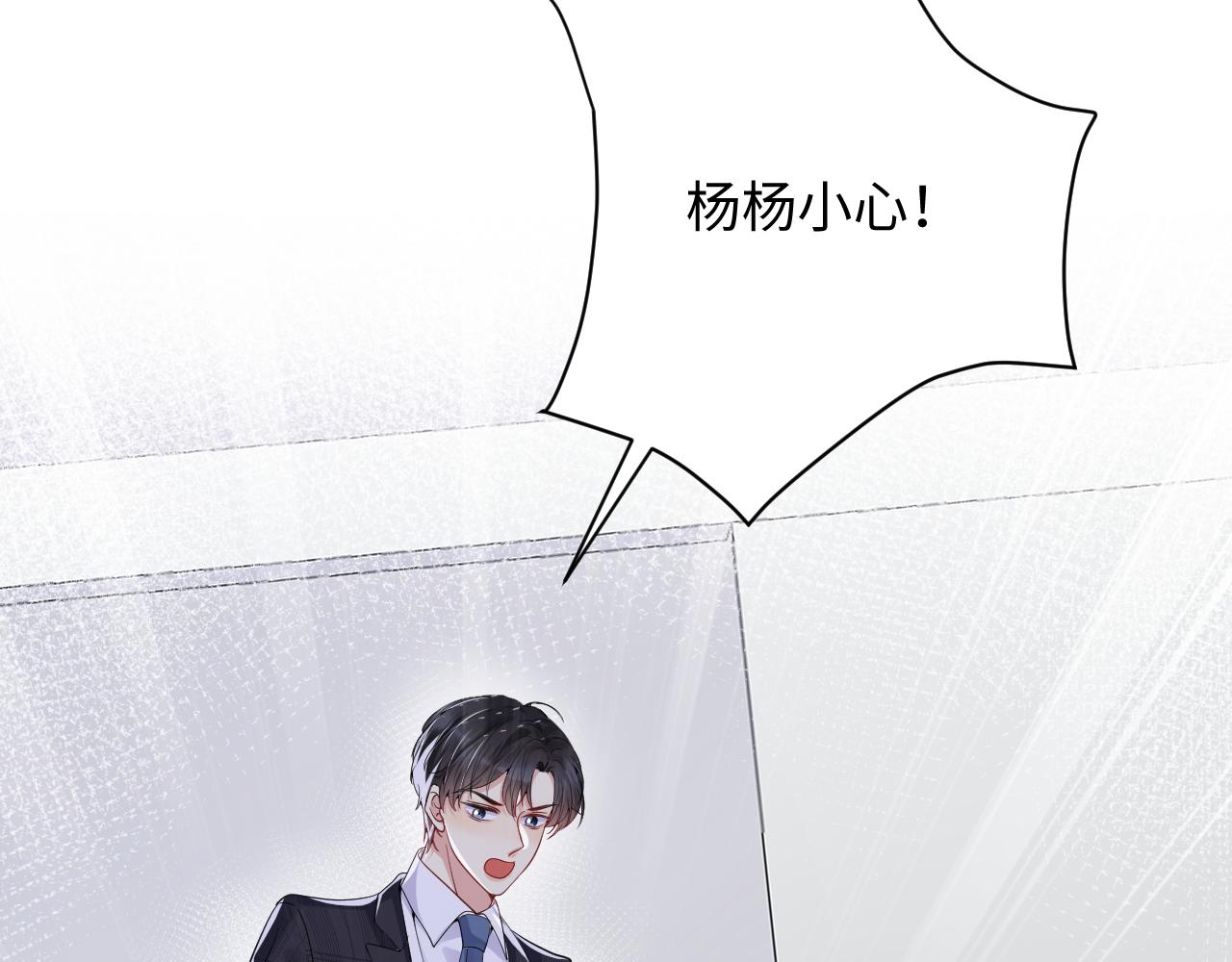 第37话 你逃我追15
