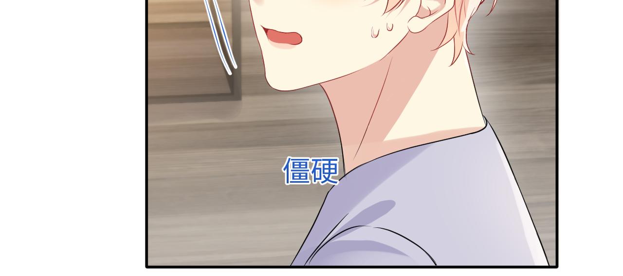 第102话叶霆的父母19