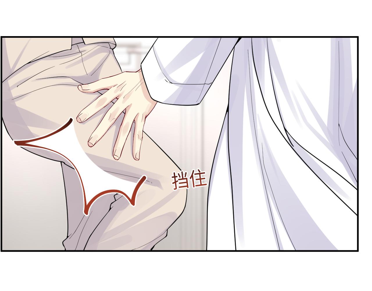 第16话 你后悔过吗？90