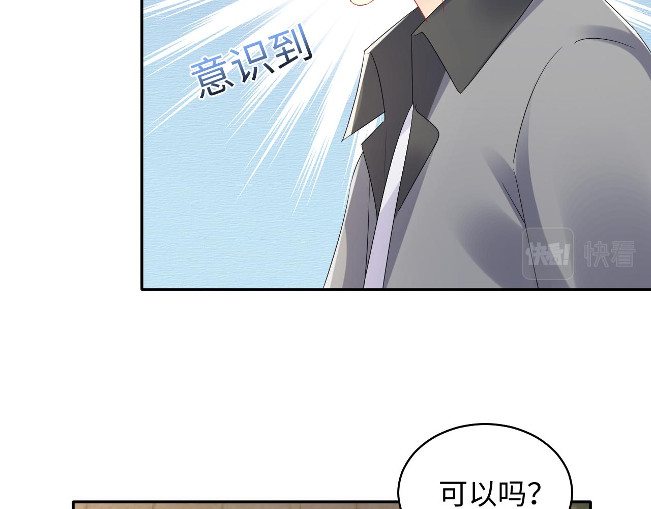 第127话 收拢王寻51