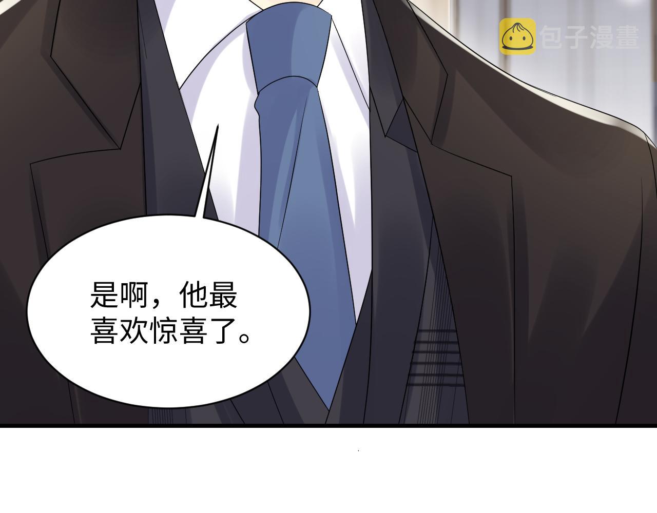第109话 感情公开准备67