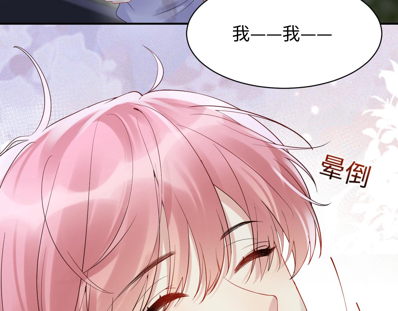 第78话 失而复得的喜悦25