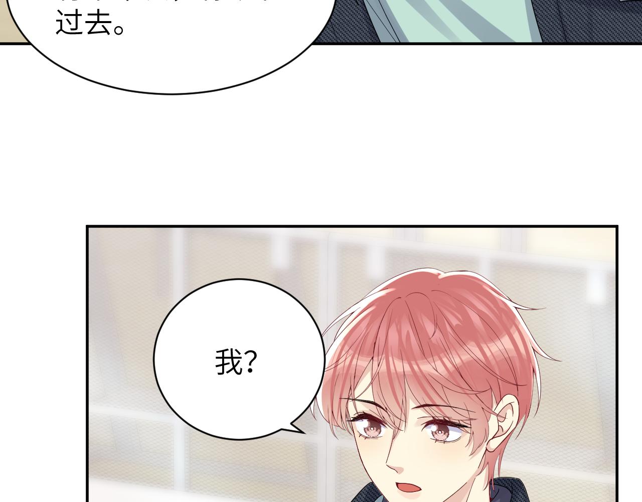 第17话 危险！叶总速来20