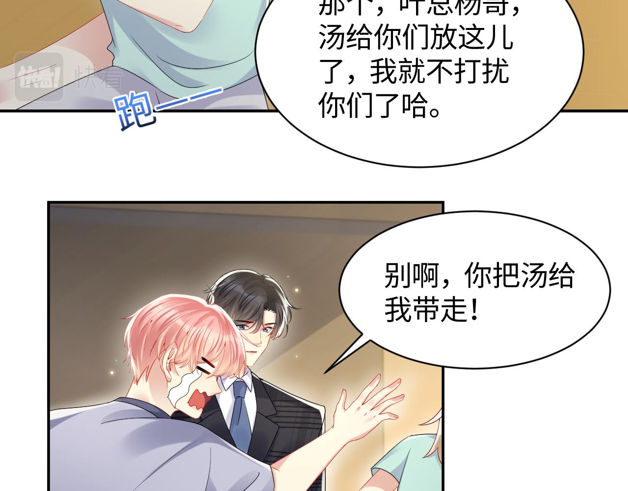 第127话 收拢王寻13