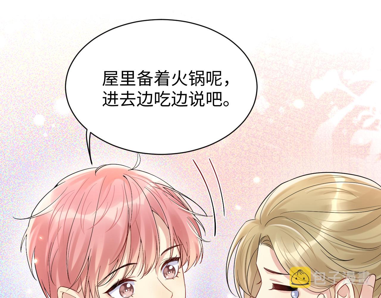 第64话 嘉立的美好平静29