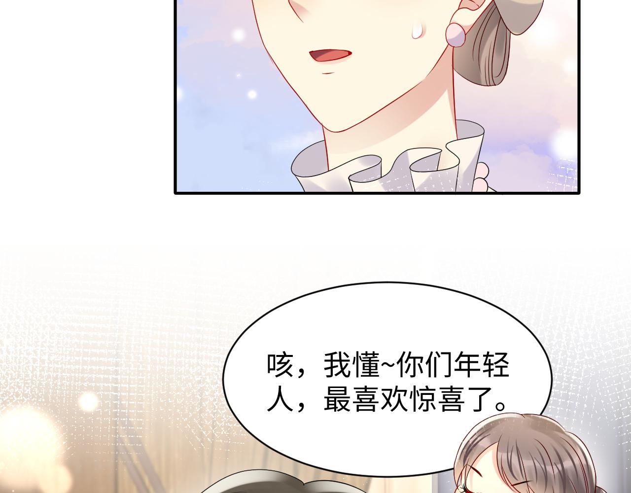 第109话 感情公开准备65