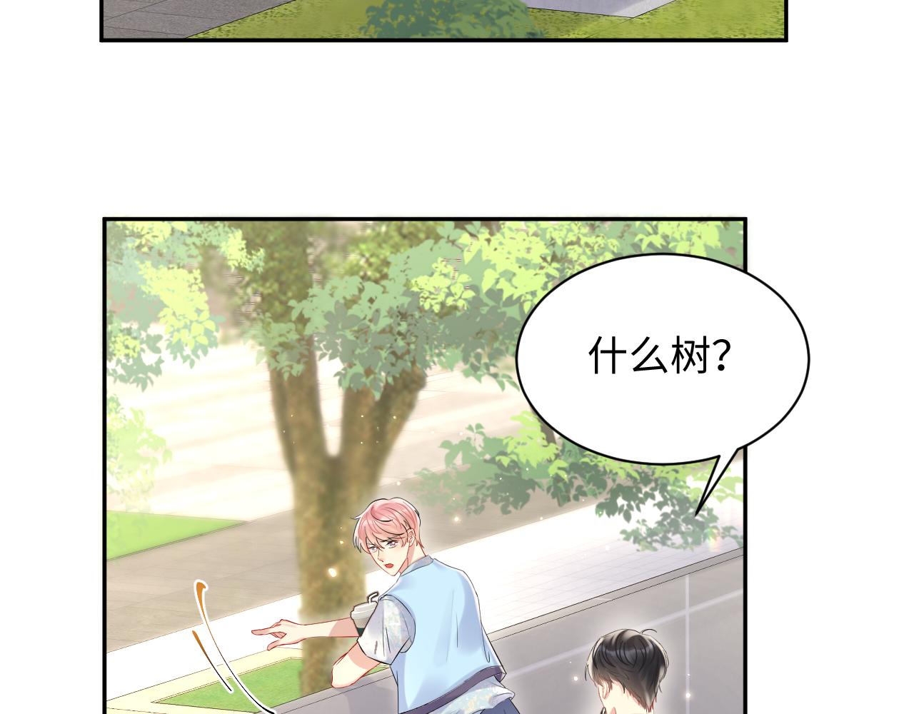 第82话 故地重游9