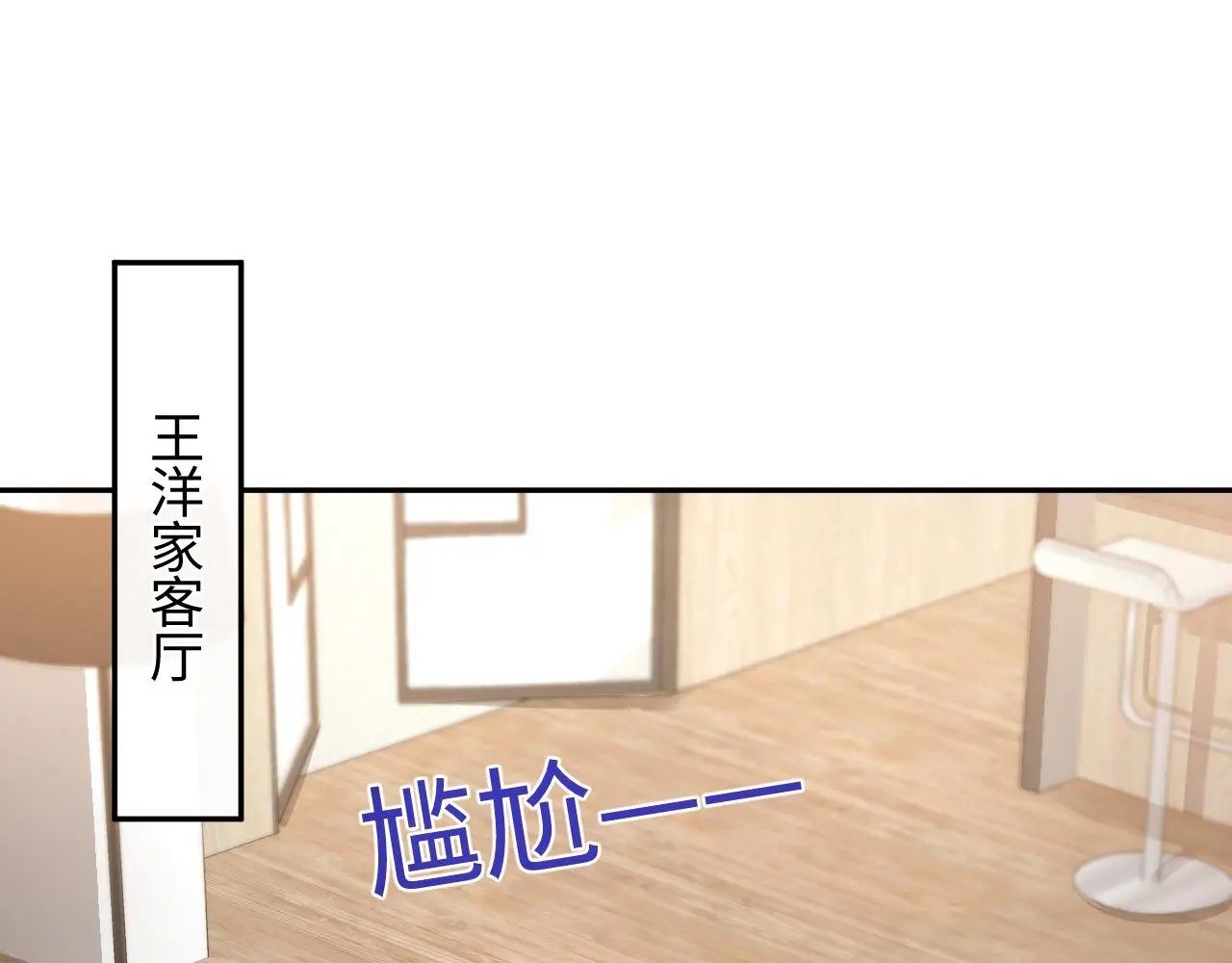 第126话 追求计划4