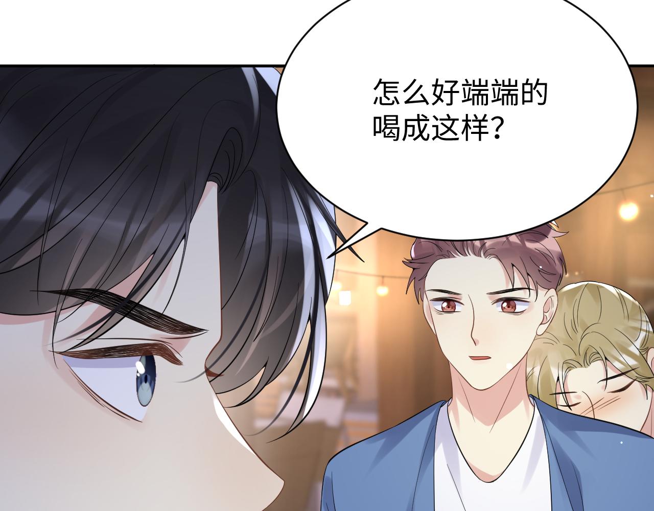 第25话 不听话的惩罚70