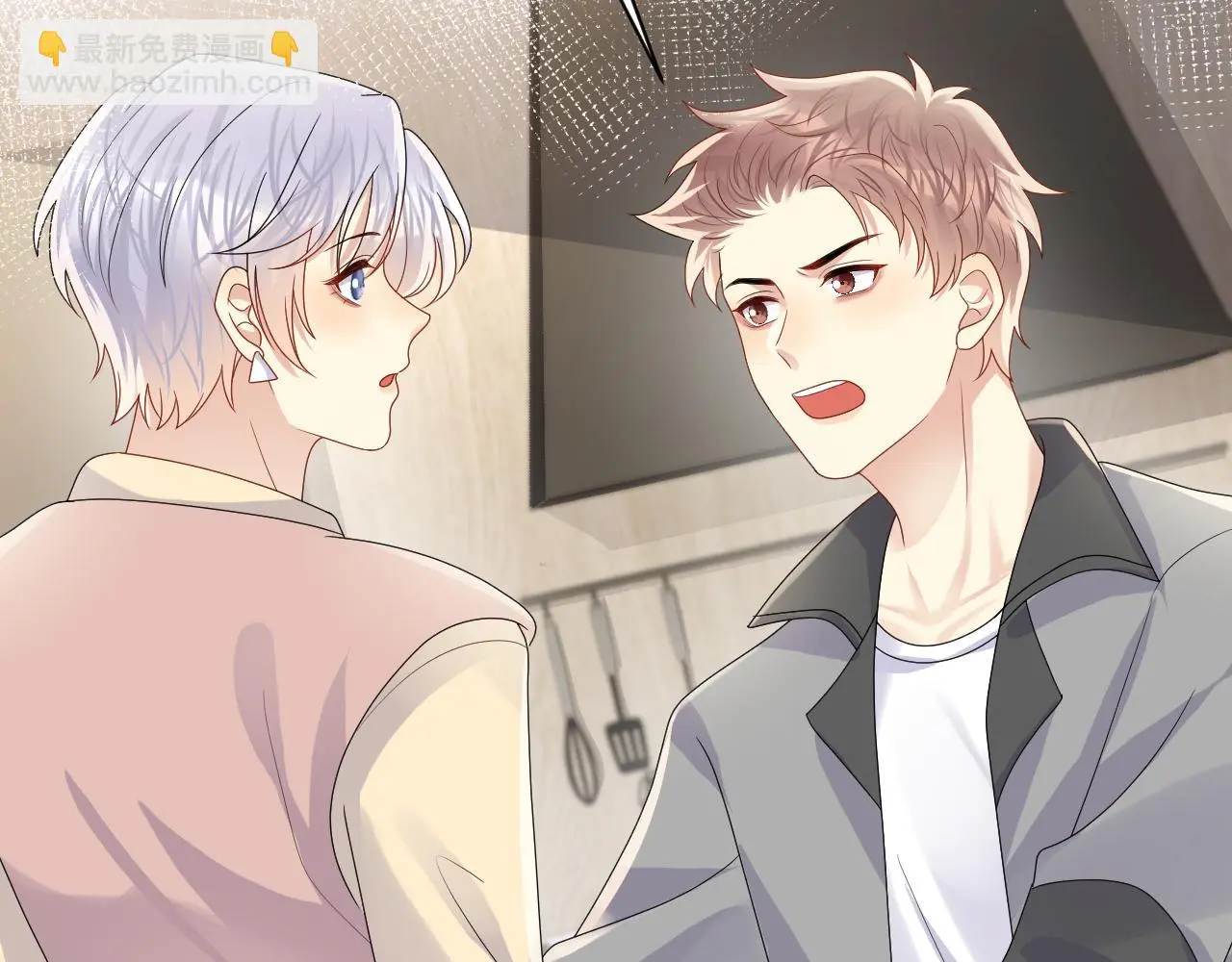 第126话 追求计划42
