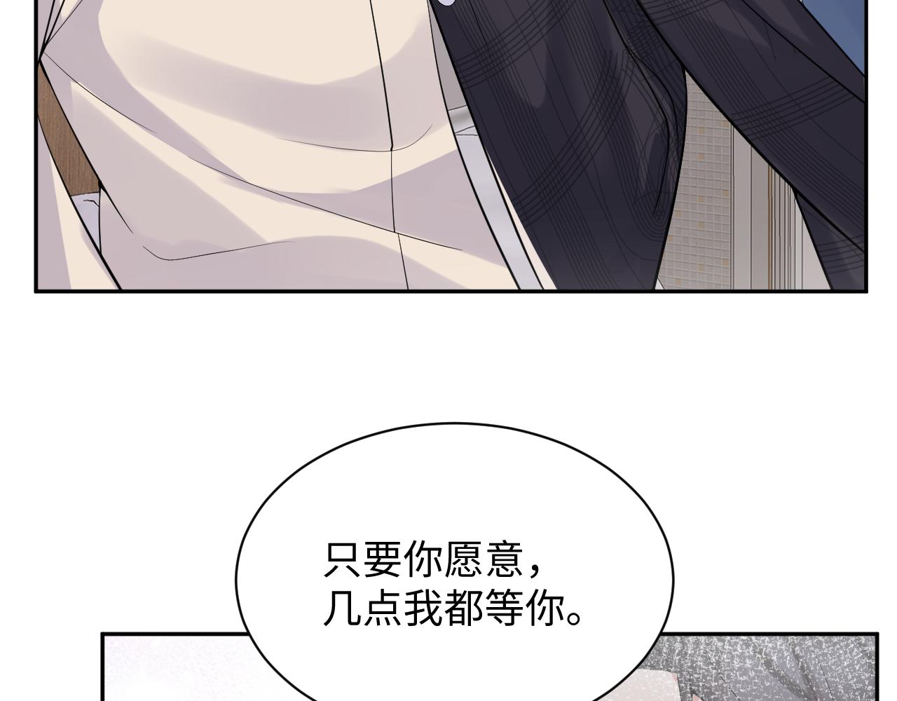 第36话 无处可逃60