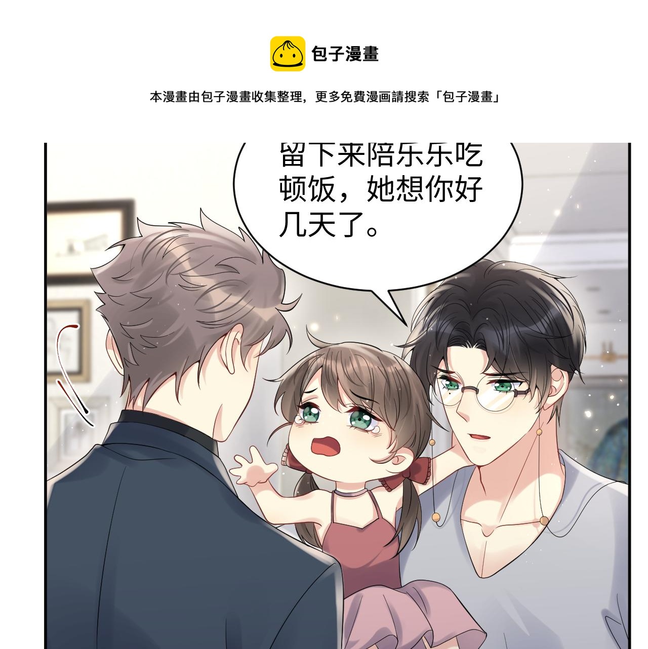 第57话 对你的思念12