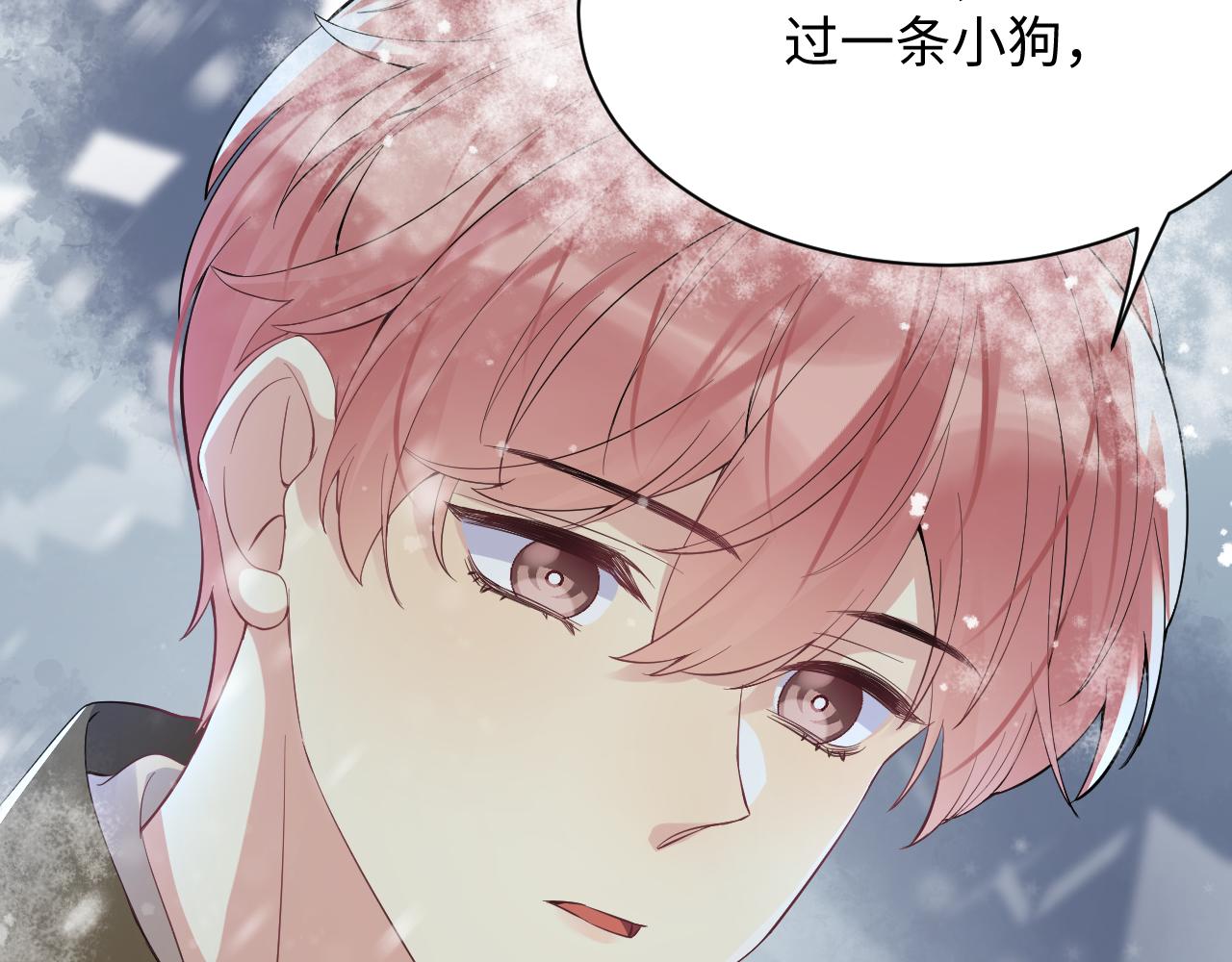 第30话 嘉立的心酸过往6